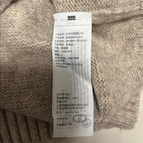 Abercrombie & Fitch Off-Shoulder Taupe Sweater - Picture 3 of 4